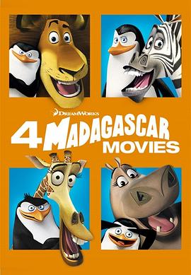 马达加斯加4电影海报