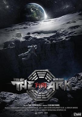 希望岛电影海报