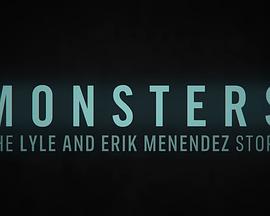 怪物：莱尔和埃里克·门德斯的故事 第二季电影海报
