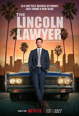 林肯律师 第二季电影海报