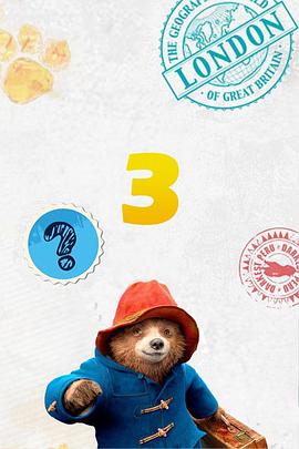帕丁顿熊3电影海报