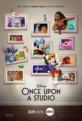 迪士尼动画·筑梦100年电影海报