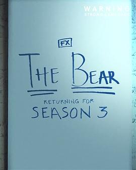 熊家餐馆 第三季电影海报