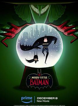 圣诞快乐小蝙蝠侠电影海报