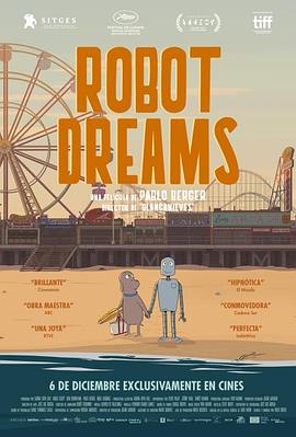 机器人之梦电影海报