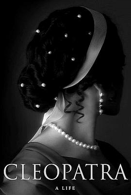 克丽奥佩特拉电影海报