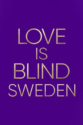 爱情盲选：瑞典篇电影海报