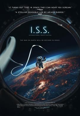 国际空间站电影海报