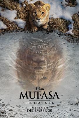 狮子王：木法沙传奇电影海报