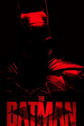 新蝙蝠侠2电影海报