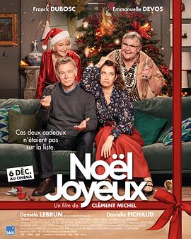 Noël Joyeux电影海报
