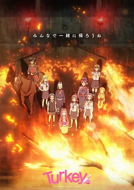 保龄球少女!电影海报