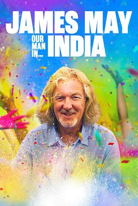 詹姆斯·梅：人在印度 第三季电影海报