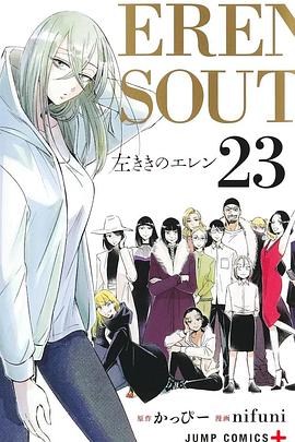 左撇子艾伦电影海报