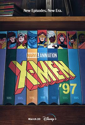 X战警97 第一季电影海报