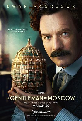 莫斯科绅士电影海报