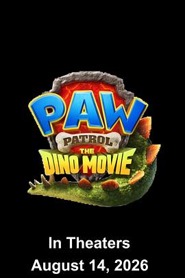 汪汪队立大功大电影3电影海报