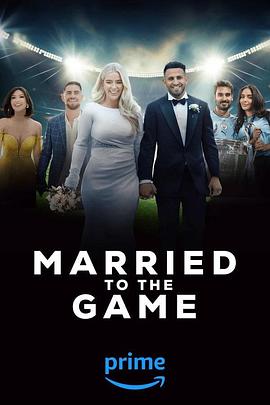 Married To The Game Season 1