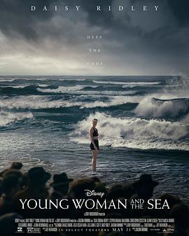 年轻女子与海