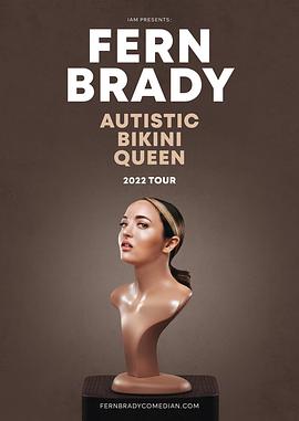 费恩·布雷迪：自闭症比基尼女王电影海报