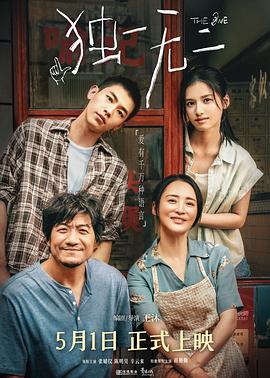movie_not_found