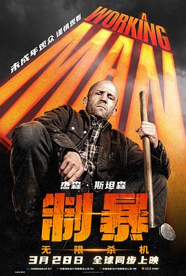 建筑师