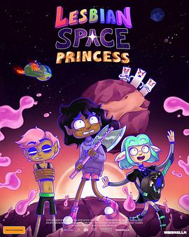 女同太空公主