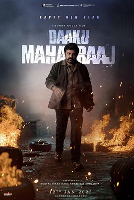 亡命之徒电影海报