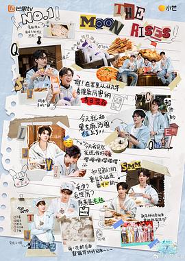 海屿追光·春日限定电影海报