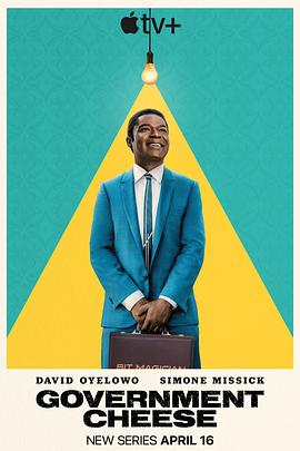 起司美国梦电影海报