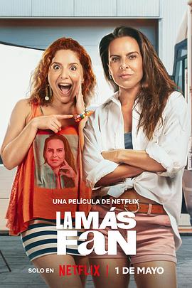 头号铁粉电影海报