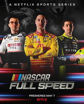 纳斯卡：全速狂飙 第二季电影海报