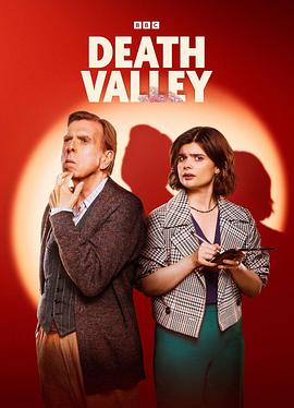 死亡谷 第一季电影海报