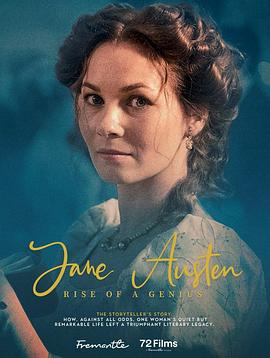 简·奥斯汀:一个天才的崛起电影海报