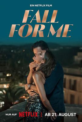 危岛坠爱电影海报