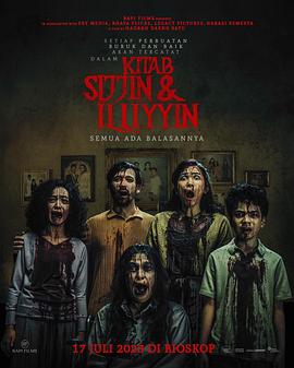 极度召唤电影海报