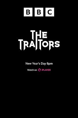 背叛者 第四季电影海报