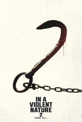 暴力本性2电影海报