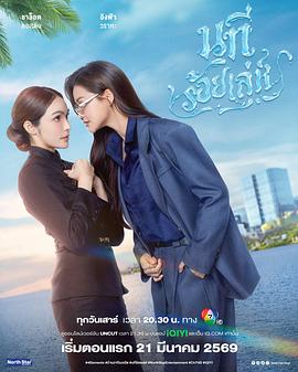 四大元素之水之魅影电影海报