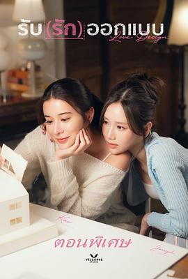 设计爱情电影海报